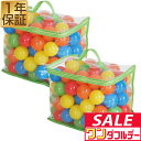 【3,300円→SALE3,080円〜7/11(金)01:59まで】ボールプール用 カラーボール 5.5cm 200個入り 丸 星 ハート カラフル パステル ...