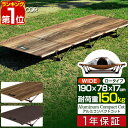 【8,580円→SALE7,920円〜7/11(金)01:59まで】【楽天1位】 アウトドアコット 190 x 78cm ワイドサイズ 軽量 アルミ コット コ...