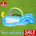 【4,950円→SALE4,400円〜7/11(金)01:59まで】【楽天1位】 プール ビニールプール 滑り台・シャワー付き 2.6m 大型 スライダー プー...