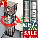 【9,240円→SALE8,580円〜8/11(火)01:59まで】【楽天1位】 本棚 回転 7段 スリム 大容量 回転式本棚 幅40×40cm 高さ154cm...