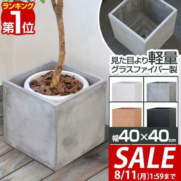 盆栽鉢 植木鉢 秀峰 大鉢 大型 楽天市場】植木鉢 大型(プランター|植木鉢・プランター