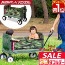 【8/1ワンダフルデー特価】【楽天1位】Radio Flyer ラジオフライヤー 3-in-1 オフロードカモワゴン 3975Z カモフラージュ 2人乗り キャ...