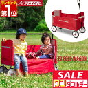 【8/1ワンダフルデー特価】【楽天1位】Radio Flyer ラジオフライヤー 3-in-1 イージーフォールドワゴン 3950 2人乗り キャリーワゴン キ...