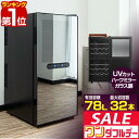 【11/1ワンダフルデー特価】【楽天1位】ワインセラー 家庭用 大容量 32本 ペルチェ式 1ドア  ...