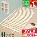 【11/1ワンダフルデー特価】【楽天1
