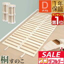 【11/1ワンダフルデー特価】【楽天1
