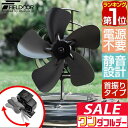 【11/1ワンダフルデー特価】【楽天1位】FIELDOOR ストーブファン 首振りタイプ 5枚羽根  ...