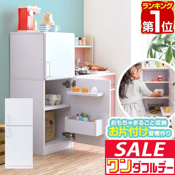 【12/1ワンダフルデー特価】【楽天1位】RiZKiZ ままごと キッチン 冷蔵庫 木製 選べる食材/おもちゃセット ごっこ遊び ままごとキッチン 子供 子ども 3歳〜 ままごとセット ままごとキッチンセット おもちゃ収納 棚 キ ■[送料無料]