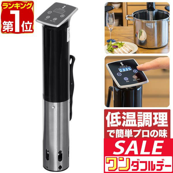 סƥȤΥޥץ饤㤨֡12/1եǡòۡڳŷ1̡㲹Ĵ å 㲹Ǯ ϥѥ1100W ưĴ2590˥ޡǽդ ɿ IPX7 ¿ PSE ȥӡ   ñ  [̵]פβǤʤ6,490ߤˤʤޤ