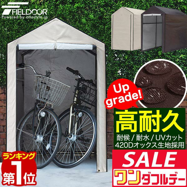 【12/1ワンダフルデー特価】【楽天1