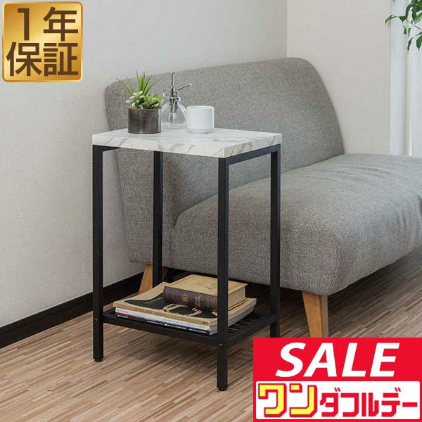 【12/1ワンダフルデー特価】サイドテーブル サイドラック 幅40cm ナイトテーブル ラック アイアン 収納棚 シェルフ ディスプレイラック オープンラック 幅40 フリーラック 本棚 マガジンラック 収納 ベッド ■[送料無料]