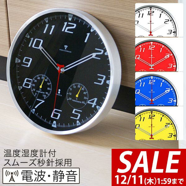 【3,960円→SALE3,630円〜12/11(木)01:59まで】壁掛け時計 掛け時計 電波時計 時計 壁掛け 壁掛 掛時計 電波 おしゃれ かわいい 音がしない アンティーク 連続秒針 静音 サイレント 温度計 電波掛時計 アラビアインデックス ■[送料無料]