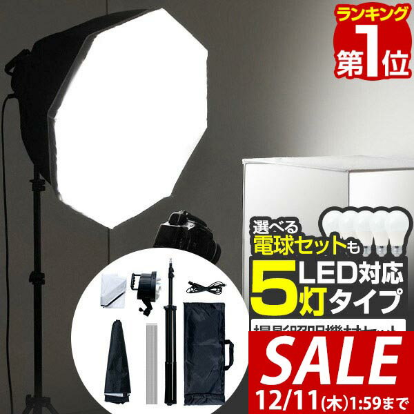 【8,580円→SALE7,920円〜12/11(木)01:59ま