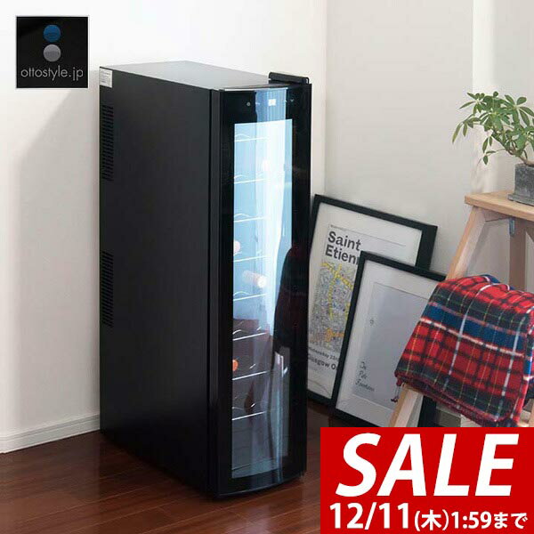 【23,320円→SALE22,000円〜12/11(木)01:59