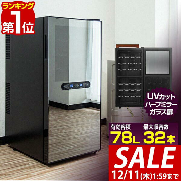 【29,810円→SALE28,600円〜12/11(木)01:59
