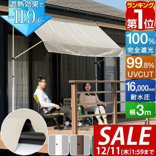 【8,580円→SALE7,920円〜12/11(木)01:59ま