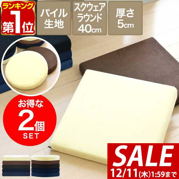 【2,090円→SALE1,980円〜12/11(木)01:59ま