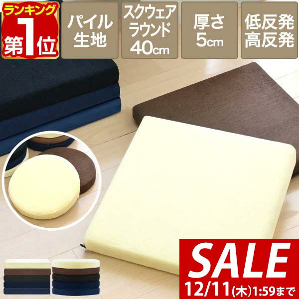 【1,210円→SALE1,155円〜12/11(木)01:59ま