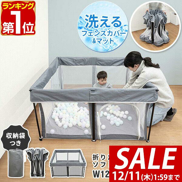 【9,570円→SALE8,800円〜12/11(木)01:59ま