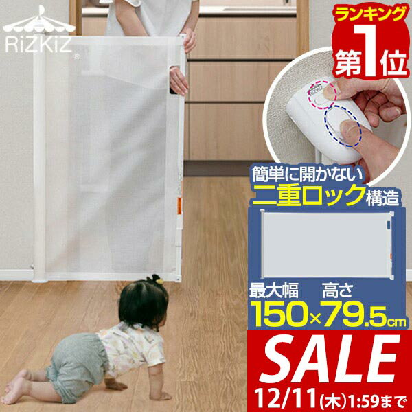 【4,510円→SALE3,960円〜12/11(木)01:59ま