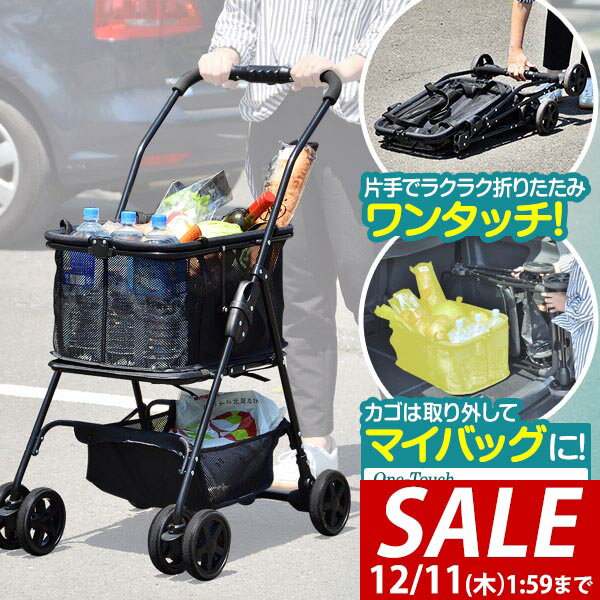 【9,240円→SALE8,690円〜12/11(木)01:59ま