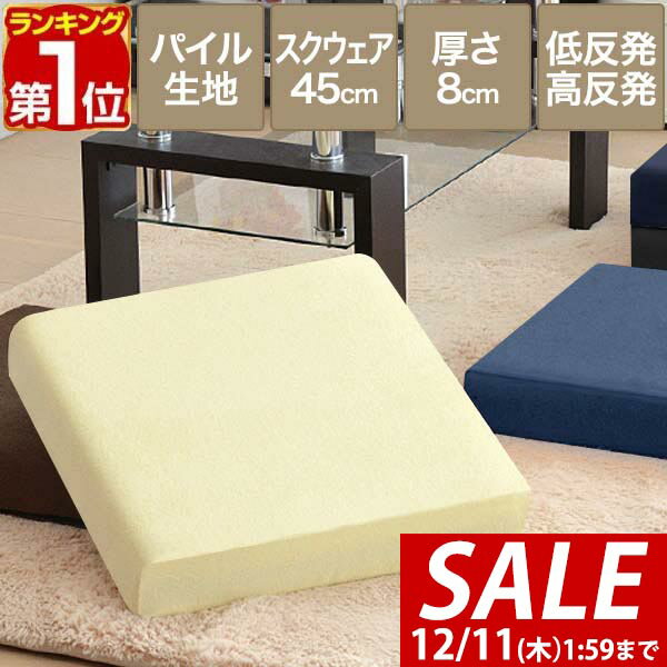 【2,530円→SALE2,420円〜12/11(木)01:59ま