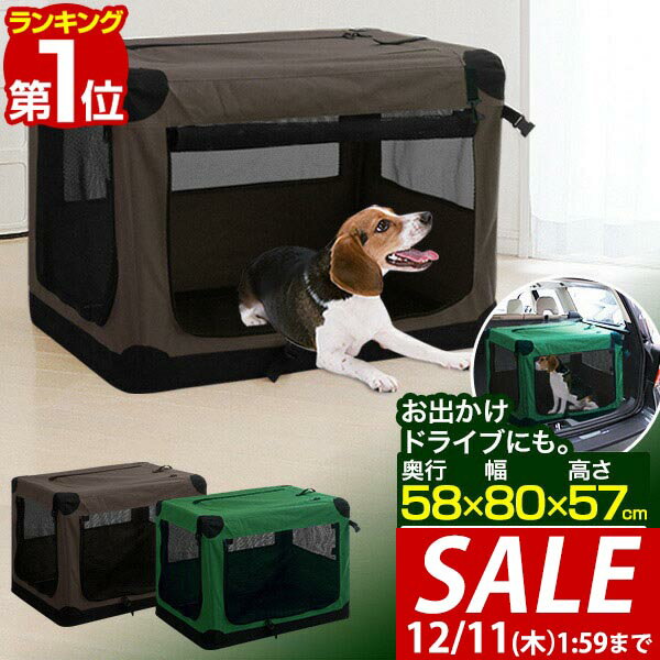 【5,940円→SALE5,500円〜12/11(木)01:59まで】【楽天1位】ペットキャリー 折 ...
