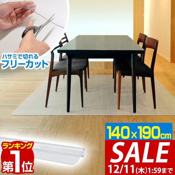 【4,620円→SALE4,290円〜12/11(木)01:59ま