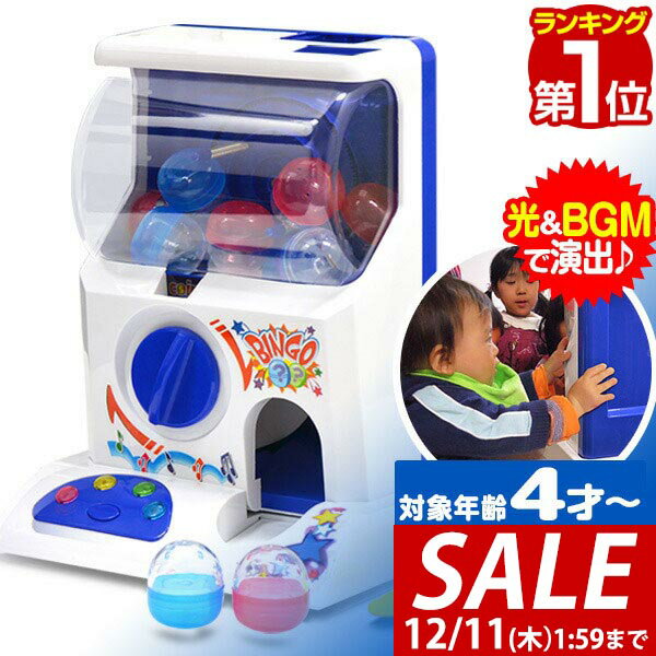 【3,960円→SALE3,520円〜12/11(木)01:59まで】【楽天1位】RiZKiZ カプ ...