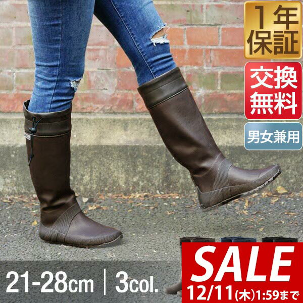 【2,750円→SALE2,420円〜12/11(木)01:59まで】[サイズ交換無料] 長靴 レインブーツ レディース ロング ..
