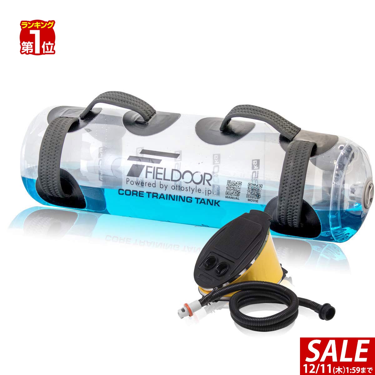 【6,490円→SALE5,940円〜12/11(木)01:59まで】【楽天1位】FIELDOOR 