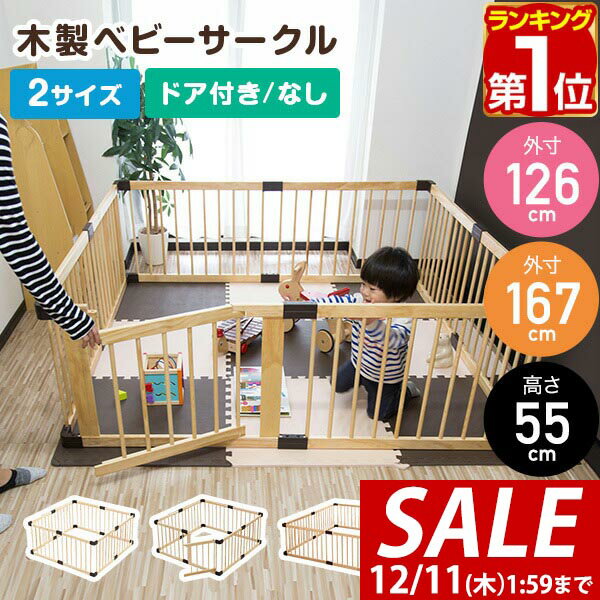【9,900円→SALE9,350円〜12/11(木)01:59ま