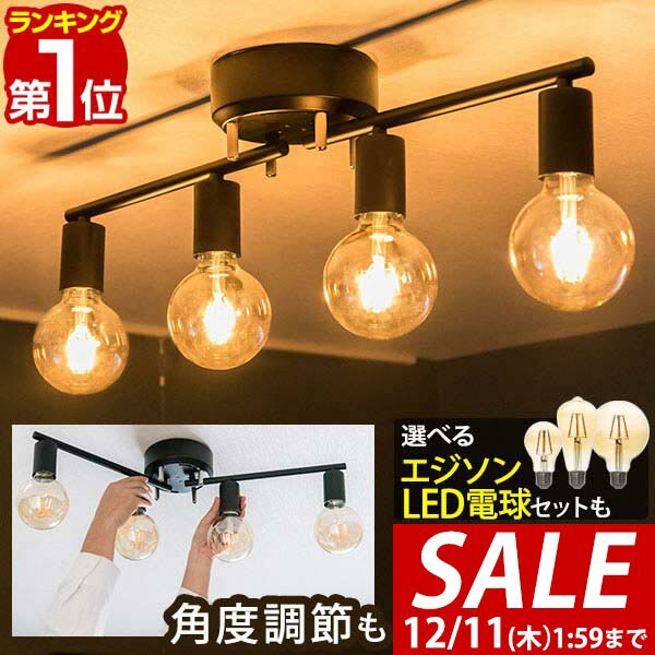 【4,950円→SALE3,960円〜12/11(木)01:59ま