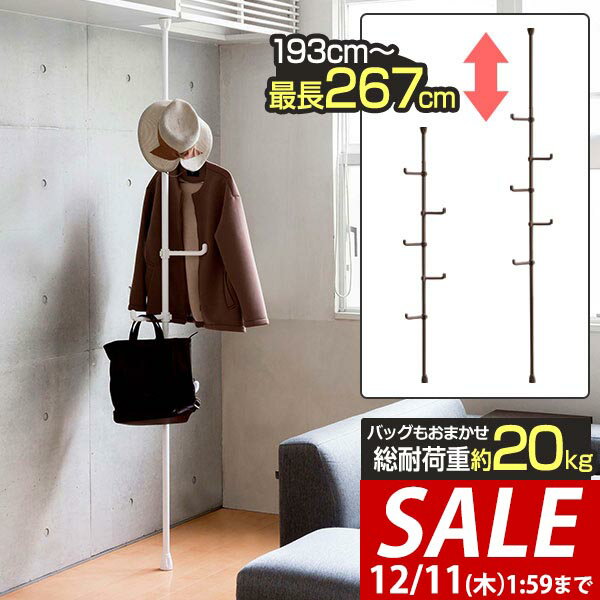 2,970ߢSALE2,640ߡ12/11()01:59ޤǡͤĥ ĤäѤݡϥ󥬡 ⤵193267cm  ϥ󥬡 ϥ󥬡å...