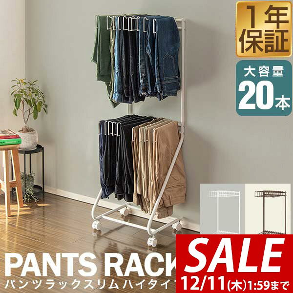 【4,950円→SALE4,620円〜12/11(木)01:59ま