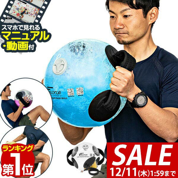 【5,940円→SALE5,500円〜12/11(木)01:59まで】【楽天1位】FIELDOOR 