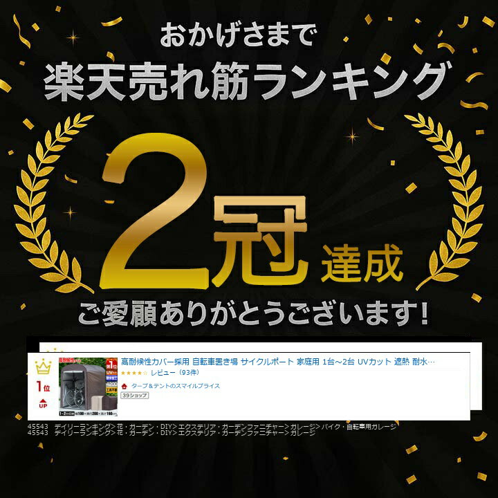 �ڳ�ŷ1�̡۹��Ѹ������С����� ��ž���֤��� ��������ݡ��� ������ 1���2�� UV���å� ��Ǯ �ѿ� ���褱 ��Ǽ�� ���� �ƥ�� ���� �ݴ� �� ���졼�� ���� ��������ѡ����� �饦��ɲ��� ���ؾ� ��ž�� DIY ��ư��ž�� �Х��� ʪ�� 1ǯ�ݾ� ��[����̵��]