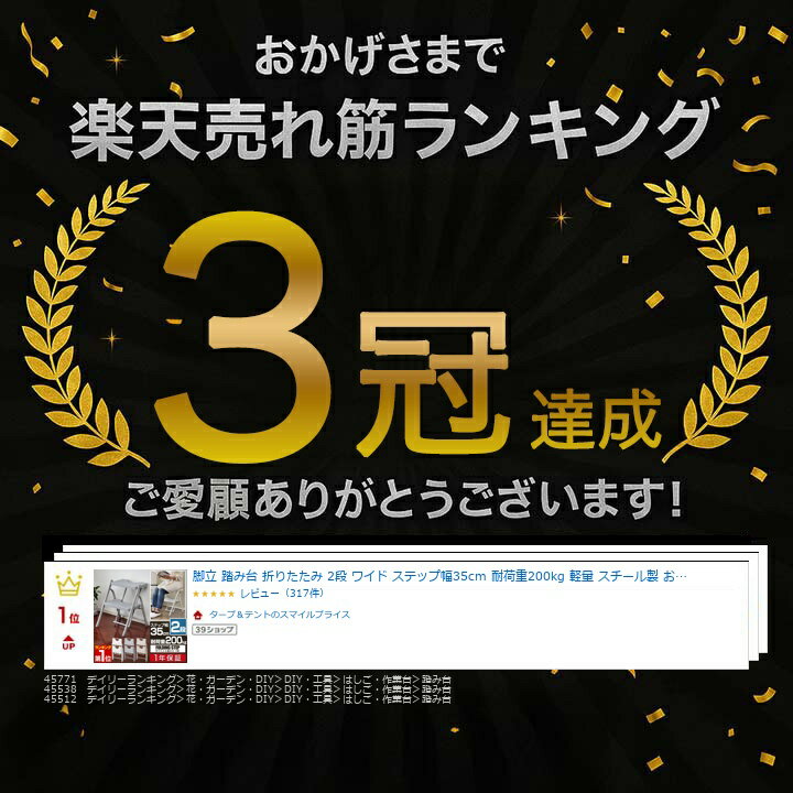 �ڴ��ָ���3,190�ߡ�2/10(��)01:59�ޤǡۡڳ�ŷ1�̡۵�Ω Ƨ���� �ޤꤿ���� 2�� �磻�� ���ƥå���35cm �Ѳٽ�200kg ���� ���������� ������� ���ƥåץ����� ���� �Ϥ��� ���ƥåץ��ġ��� ��� �Ҷ� Ƨ�� ���� ���ƥå��� �ݽ� ��[����̵��]