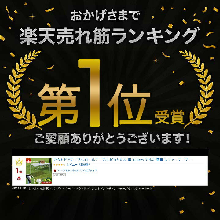 【楽天1位】アウトドアテーブル ロールテーブル 折りたたみ 幅 120cm アルミ 軽量 レジャーテーブル ローテーブル キャンプ ピクニックテーブル バーベキューテーブル アルミ製 アウトドア ピクニック バーベキュー お花見 FIELDOOR 1年保証 ■[送料無料] - Image 3