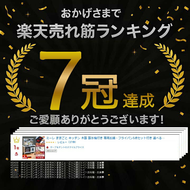 �ڳ�ŷ1�̡ۥߡ��� �ޤޤ��� ���å��� ���� ��ɹ���դ� ���Ѥ��顦�ե饤�ѥ�5�����å��դ� ���٤뿩��/������㥻�åȤ� �Ҷ� �Ҥɤ� 3�С� ���ä�ͷ�� �ޤޤ��ȥ��å��� �ޤޤ��ȥ��å� �ޤޤ��ȥ��å��󥻥å� �ΰ��� 1ǯ�ݾ� ��[����̵��]