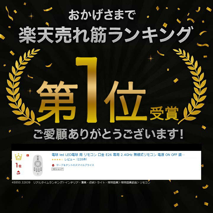 �ڳ�ŷ1�̡��ŵ� led LED�ŵ� �� ��⥳�� ���� E26 ���� 2.4GHz ̵������⥳�� �Ÿ� ON OFF Ĵ�� Ĵ�� ���������롼������ ��ǽ LED�ŵ�򥳥�ȥ����� 1ǯ�ݾ� ��[����̵��]