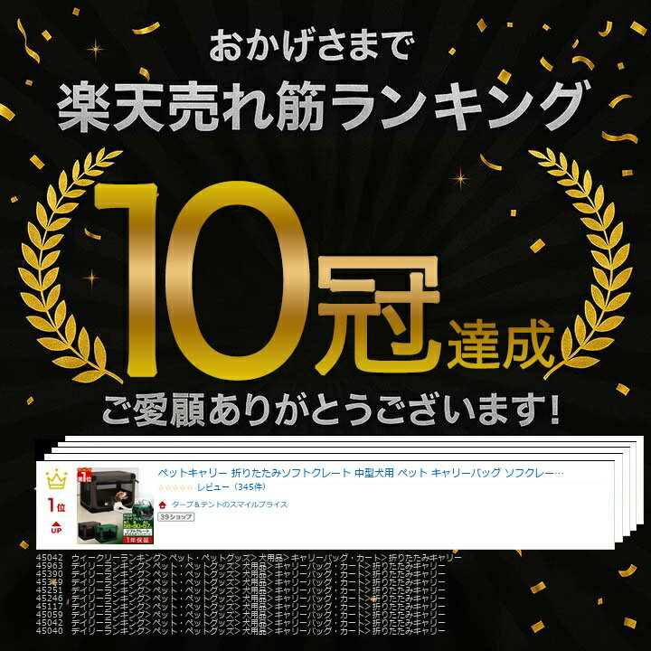 【楽天1位】ペットキャリー 折りたたみソフトクレート 中型犬用 ペット キャリーバッグ ソフクレート 折りたたみクレート 室内 屋内 ドライブボックス ソフト ケージ ペットケージ ゲージ 小型犬 犬 ドッグ 猫 ペット用品 1年保証 ■[送料無料] - Image 3