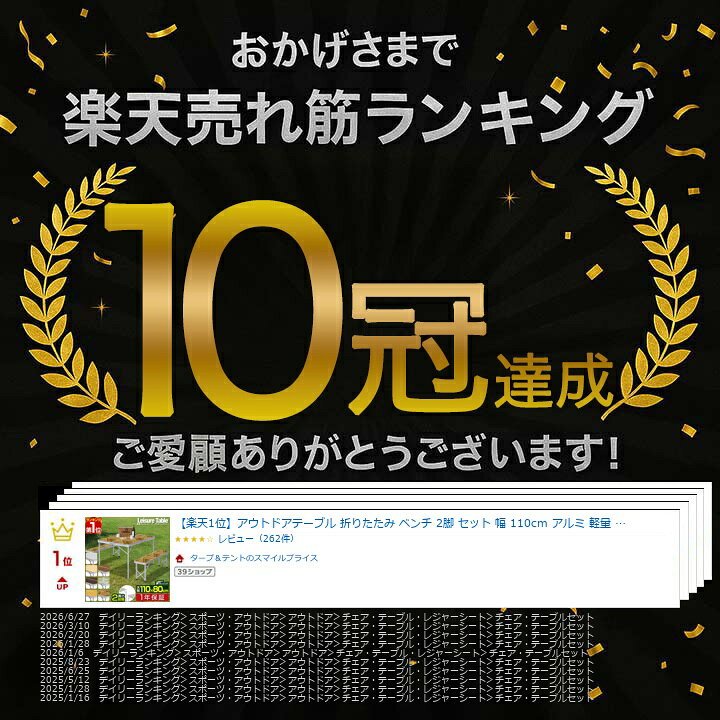 【楽天1位】アウトドアテーブル 折りたたみ ベンチ 2脚 セット 幅 110cm アルミ 軽量 レジャーテーブル アウトドア テーブル セット イス チェア ベンチ 分離 分割 タイプ ローテーブル ロータイプ キャンプ アウトドア 運動会 FIELDOOR 1年保証 ■[送料無料]
