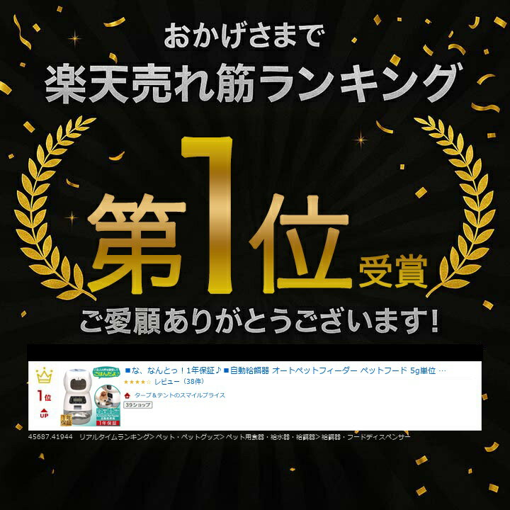 �ڳ�ŷ1�̡ۢ��ʡ��ʤ�Ȥá�1ǯ�ݾڢ�����ư��´� �����ȥڥåȥե������� �ڥåȥա��� 5gñ�� �����ޡ���������å�����Ͽ����ǽ ��ư�¤�굡 ��ư��µ� ���� �ͤ� ������ �� ǭ ��ư�¤��� �ڥåȵ�´� ��� ��´� �ա��ɥǥ����ڥ󥵡� ��[����̵��]