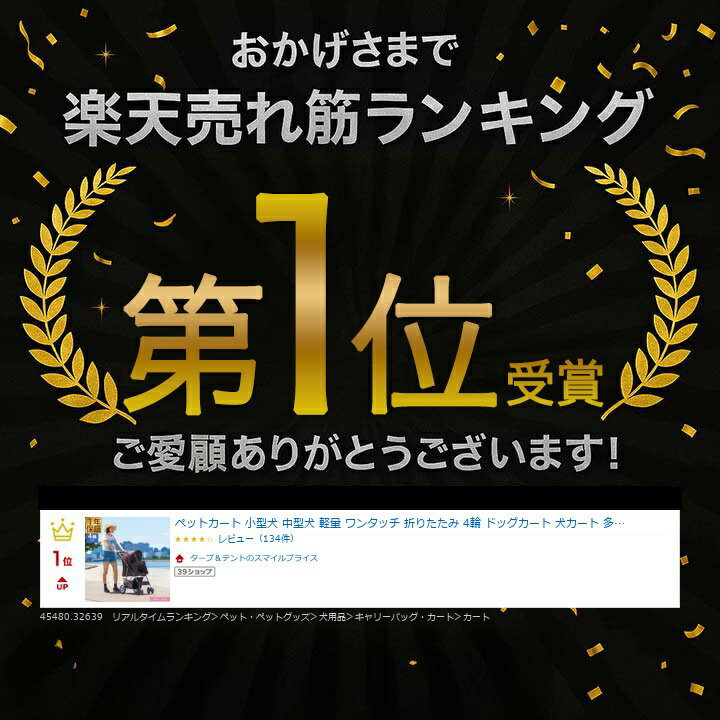 ��3/1�����ե�ǡ��ò��ۡڳ�ŷ1�̡ۥڥåȥ����� ������ �淿�� ���� ��󥿥å� �ޤꤿ���� 4�� �ɥå������� �������� ¿Ƭ �֥졼���դ� ���ȥåѡ��դ� �ڥåȥ���꡼ ����꡼�Хå� ���ѥ����� ���ѥХ��� ��[����̵��]