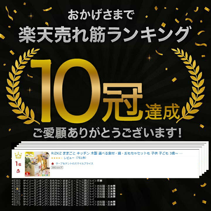 �ڳ�ŷ1�̡�RiZKiZ �ޤޤ��� ���å��� ���� ���٤뿩�ࡦ�顦������㥻�åȤ� �Ҷ� �Ҥɤ� 3�С� �ޤޤ��ȥ��å� ���ä�ͷ�� �ޤޤ��ȥ��å��� �ޤޤ��ȥ��å��󥻥å� ��� ������� ��� �����ޤޤ��� ������ �ΰ��� ���襤�� �ץ쥼��� 1ǯ�ݾ� ��[����̵��]