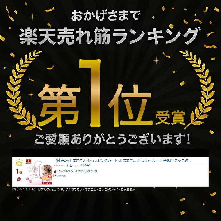 �ڳ�ŷ1�̡ۤޤޤ��� ����åԥ󥰥����� ���ޤޤ��� ������� ������ �Ҷ��� ���ä�ͷ�� ��Ź�����󤴤ä� ���ä� �ޤ� ���å��� �ΰ��� �ˤλ� ���λ� ����ƥꥢ �����˥� ��ӥ� ������ ���ꥹ�ޥ� 1ǯ�ݾ� ��[����̵��]
