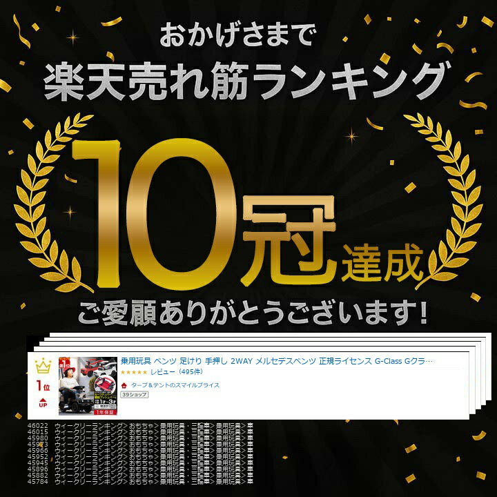 ��7,040�ߢ�SALE6,490�ߡ�3/11(��)01:59�ޤǡۡڳ�ŷ1�̡۾��Ѵ�� �٥�� ­���� �겡�� 2WAY ��륻�ǥ��٥�� �����饤���� G-Class G���饹 SUV �� ��ư�� ���ʪ �� ���� ��ͷ�� ­���� ���� ������ �ؤ⤿�� ���ƥå� ž���ɻ� ��[����̵��]