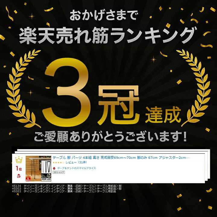 �ڳ�ŷ1�̡ۥơ��֥� �� �ѡ��� 4���� �⤵ �����ܰ�69cm��70cm �ӤΤ� 67cm �����㥹����2cm ���������å� Ŵ�� �������� ���� DIY ��ᥤ�� �����˥󥰥ơ��֥� �ǥ��� ������� �ȥ饤��å�/����������å�/�ץ졼�ȥ�å� ���ӤΤ� 1ǯ�ݾ� ��[����̵��]