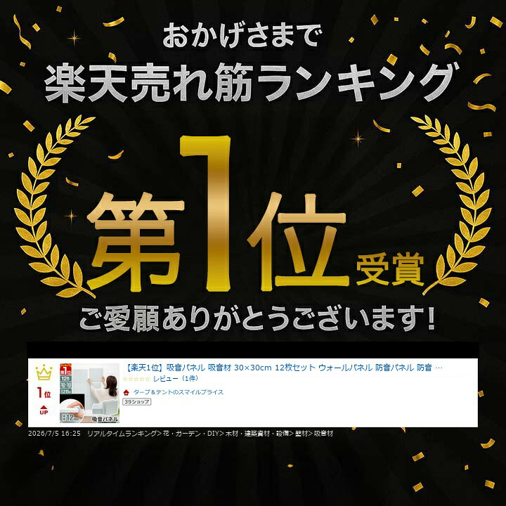 [��˥����������]�ڳ�ŷ1�̡۵۲��ѥͥ� �۲��� 30��30cm 12�祻�å� ��������ѥͥ� �ɲ��ѥͥ� �ɲ� �������� ���� ������� �� DIY ��ñ Ž����� �����ؤ� �ɺ� ���� �к� �ײ� ����ƥꥢ ���� ����ץ� �ʥ����� �۲��ܡ��� �ɲ��ܡ��� ��[����̵��]